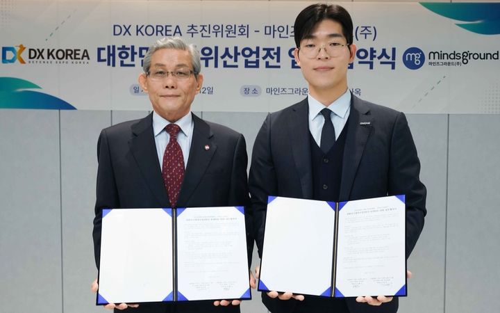 [서울=뉴시스] 민환기 마인즈그라운드 대표(사진 오른쪽)와 김영후 DX KOREA 2026 추진위원장이 12일 대한민국 방위산업전(DX KOREA) 2026 업무협약을 체결했다.(사진=마인즈그라운드 제공). 2025.05.12. photo@newsis.com *재판매 및 DB 금지