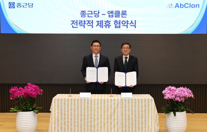 [서울=뉴시스] 종근당 김영주 대표(왼쪽)와 앱클론 이종서 대표가 전략적 지분 투자 및 공동 연구개발 파트너십을 체결하고 기념촬영을 하고 있다. (사진=종근당 제공) 2025.05.12. photo@newsis.com *재판매 및 DB 금지