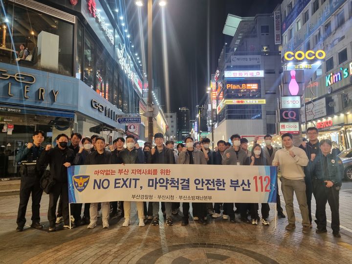 [부산=뉴시스] 부산경찰청이 클럽 및 유흥주점을 대상으로 마약류 범죄척결 및 불법행위 예방 활동·점검을 완료했다. (사진=부산경찰청 제공) 2025.05.12. photo@newsis.com *재판매 및 DB 금지