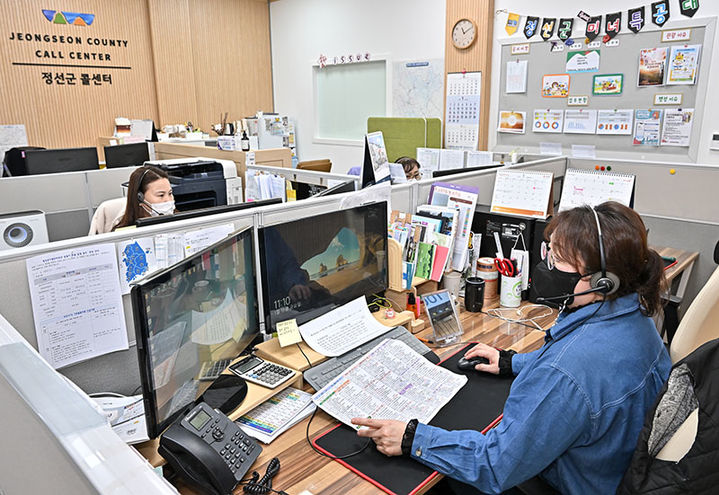 정선군 콜센터 전경.(사진=정선군 제공) *재판매 및 DB 금지