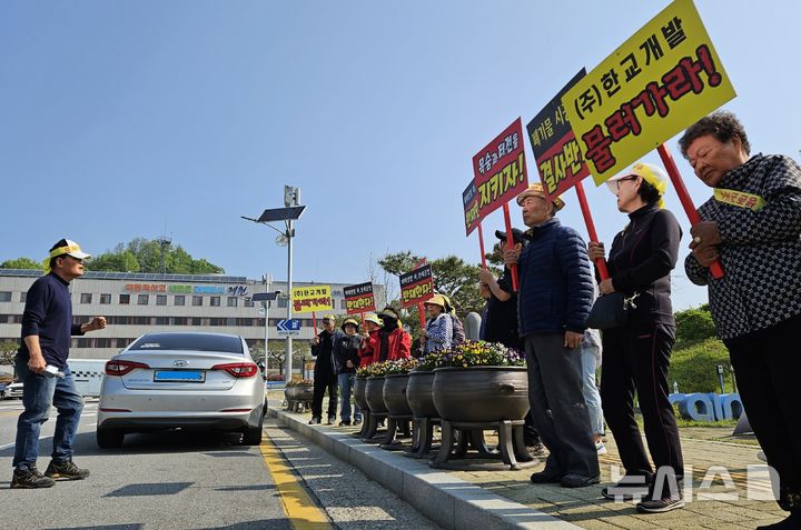 [제천=뉴시스] 이병찬 기자 = 12일 충북 제천시청 앞에서 제천시 봉양읍 주민들이 시의 폐태양광패널 처리 업체 사업계획 적합 판정에 항의하고 있다.2025.05.12.bclee@newsis.com 