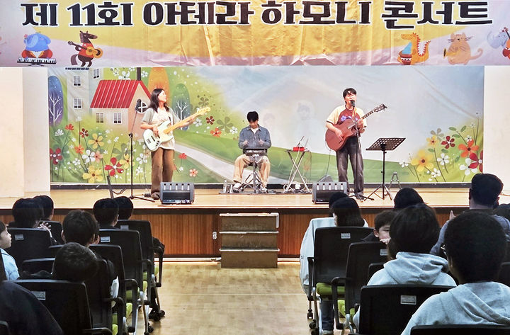 [서울=뉴시스] 금호건설은 가정의 달인 5월을 맞아 지난 9일 서울 은평구 꿈나무마을 보육원에서 '제11회 아테라 하모니 콘서트'를 개최했다고 12일 밝혔다. (사진=금호건설 제공) 2025.05.12. photo@newsis.com *재판매 및 DB 금지