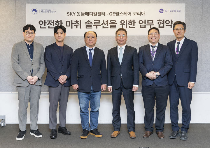 [서울=뉴시스] GE헬스케어코리아는 지난 8일 GE헬스케어 코리아 본사에서 스카이동물메디컬센터와 수의 마취기 운영 최적화를 위한 업무협약(MOU)을 체결했다고 12일 밝혔다. (사진=GE헬스케어모리아 제공) 2025.05.12. photo@newsis.com&nbsp; *재판매 및 DB 금지