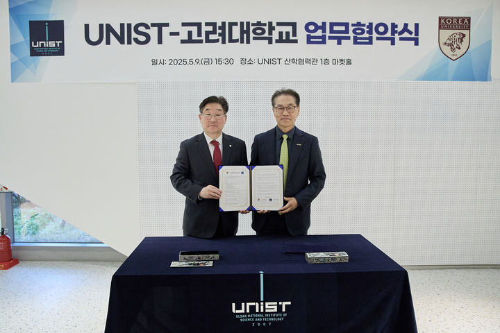고려대 김동원 총장(왼쪽)과 울산과학기술원 박종래 총장이 협약식에서 기념사진을 촬영하고 있다. (사진=고려대 제공) *재판매 및 DB 금지