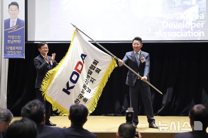 [광주=뉴시스]이승현 부동산개발협회 호남지회장 취임