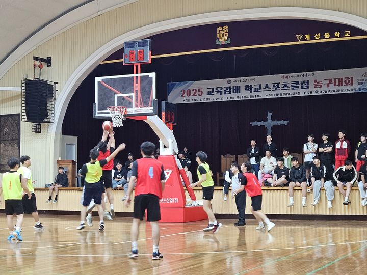 [대구=뉴시스] 대구시교육청은 9월27일까지 '2025 교육감배 학교스포츠클럽대회'를 연다. (사진=대구교육청 제공) 2025.05.12. photo@newsis.com *재판매 및 DB 금지