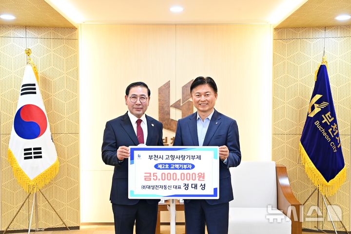 [부천=뉴시스] 정일형 기자 = 정대성 ㈜대성전자통신 대표(왼쪽)와 조용익 부천시장. (사진=부천시 제공)