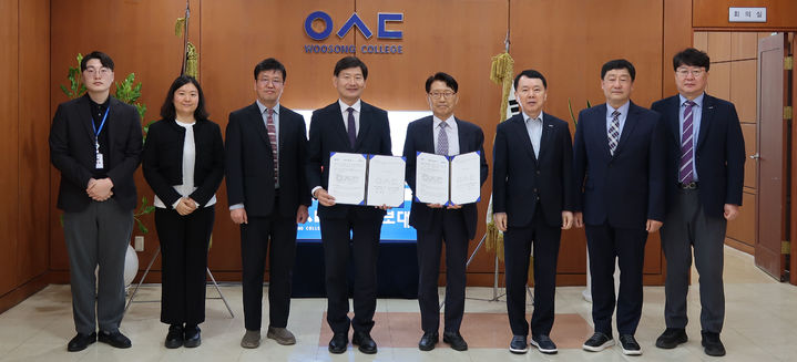 [대전=뉴시스]우송정보대와 대전세종연구원 업무협약식 참석자들 기념촬영. (사진=우송정보대 제공) *재판매 및 DB 금지