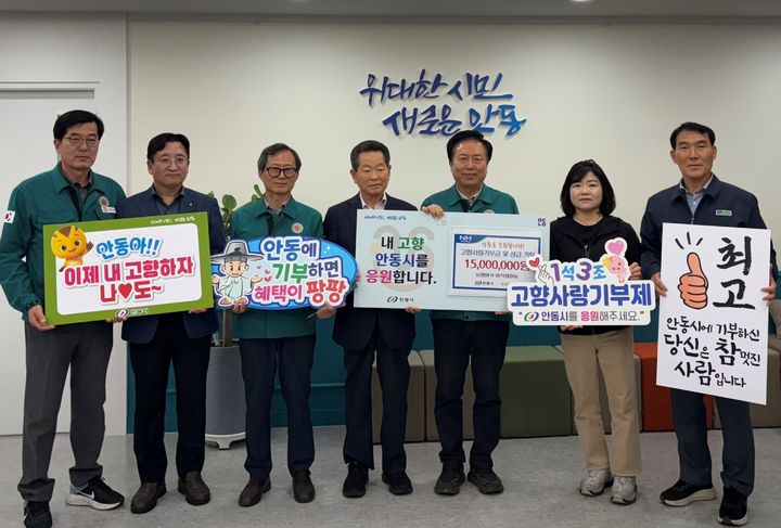 [세종=뉴시스]강문규 농협양곡 대표이사(왼쪽 4번째)가 지난 9일 경북 안동시청에서 권기창 안동시장(왼쪽 5번째) 등 관계자들과 함께 산불피해 복구를 위한 성금 전달식을 가졌다. (사진=농협양곡 제공) *재판매 및 DB 금지