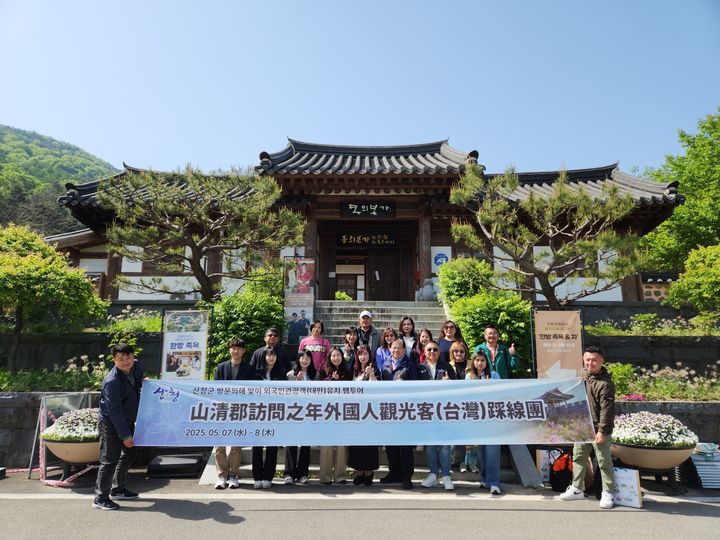 [산청=뉴시스] 산청군-거제시 대만 여행사 초청 팸투어 (사진=산청군 제공) 2025. 05. 012. photo@newsis.com *재판매 및 DB 금지