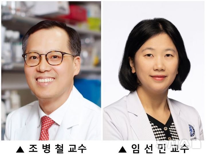 [서울=뉴시스]연세암병원 폐암센터 조병철, 임선민 교수. (사진= 세브란스병원 제공) 2025.05.12. photo@newsis.com. 