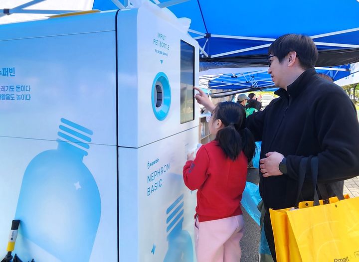 충주 도심에 설치한 페트병 무인회수기 *재판매 및 DB 금지