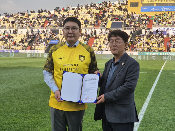 [광양=뉴시스] 전남 광양상공회의소와 전남드래곤즈가 홈경기 경품 협약을 하고 있다. 2025.05.12. photo@newsis.com *재판매 및 DB 금지