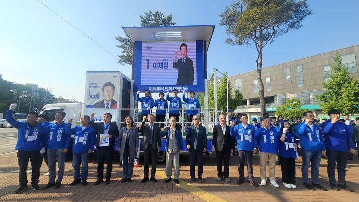 [대구=뉴시스] 더불어민주당 대구시당 '6·3 대통령 선거 대책위원회'가 공식 선거운동 첫날인 12일 오전 대구도시철도 2호선 계명대역 앞에서 출정식을 열고 있다. (사진=더불어민주당 대구시당 제공) 2025.05.12 photo@newsis.com *재판매 및 DB 금지