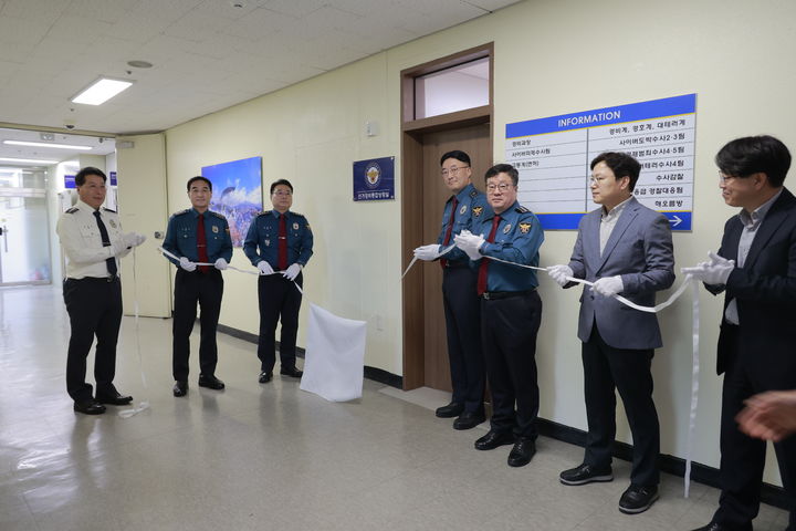 사진=경기남부경찰청 제공 *재판매 및 DB 금지