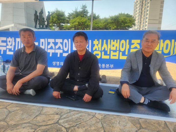 [합천=뉴시스] 서희원 기자= 12일 생명의 숲 되찾기 경남 합천군민운동본부는 일해공원에서 전두환 잔재청산 입법 촉구 단식농성에 들어갔다. 일2025. 05. 12. shw1881@newsis.com *재판매 및 DB 금지