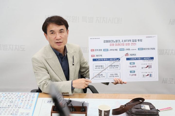 [서울=뉴시스] 김진태 강원지사 모습 (사진 = 뉴시스 DB) 2025.06.17. photo@newsis.com *재판매 및 DB 금지