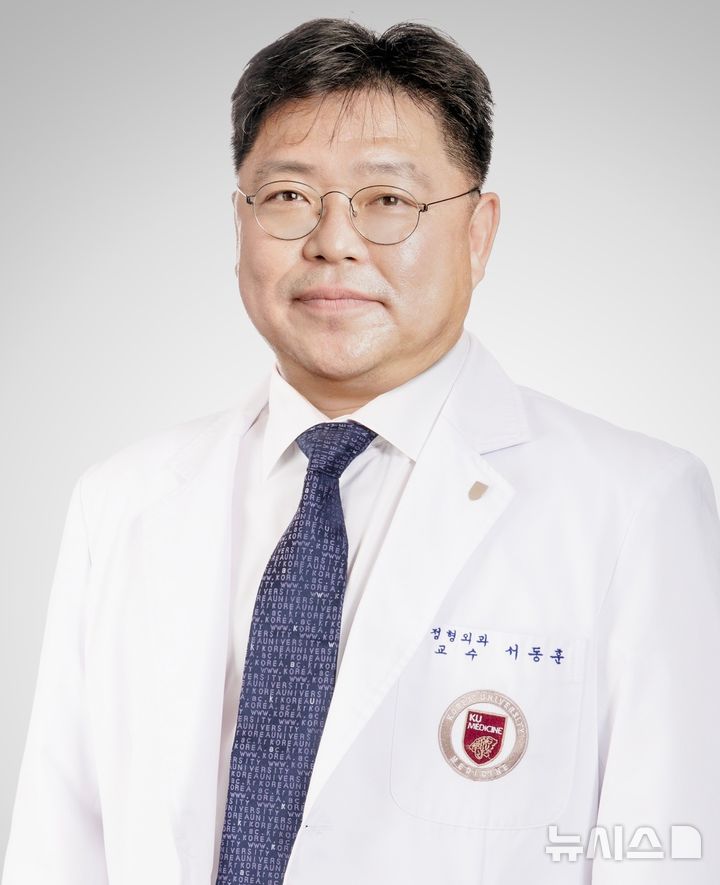 [서울=뉴시스]서동훈 고려대학교 안산병원 병원장. (사진= 고려대 안산병원 홈페이지 캡처) 2025.05.12. photo@newsis.com. 