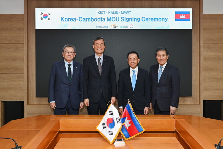 국토안전관리원, 캄보디아 ODA 사업추진 업무협약