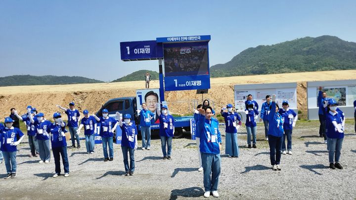 [세종=뉴시스] 송승화 기자 =&nbsp; 12일 세종시 세종동, 국회 세종의사당 예정지에서 출정식을 마친 이후 당원들이 안무를 하고 있다. 2025.05.12. ssong1007@newsis.com. *재판매 및 DB 금지