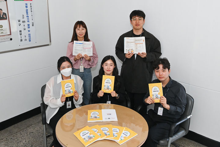 [대구=뉴시스] 대구시 남구는 주민들이 지방세를 쉽게 이해하고 지방세 세목별 주요 내용과 납부 시기를 찾아볼 수 있는 '2025 알기쉬운 지방세 안내' 책자 300부를 발간해 배부했다. (사진=대구시 남구 제공) 2025.05.12. photo@newsis.com *재판매 및 DB 금지