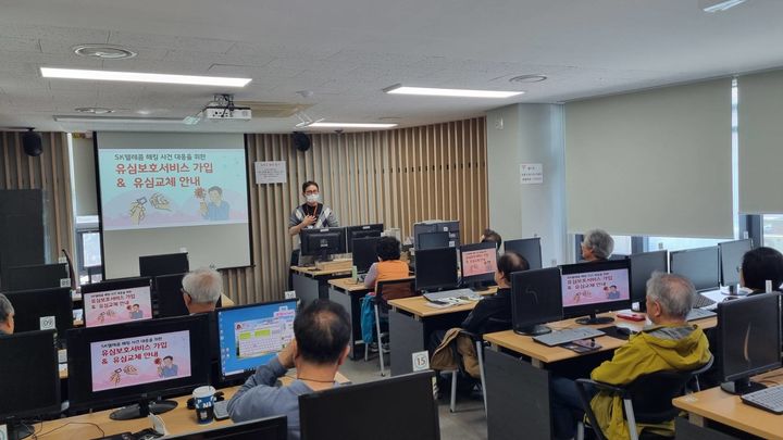 [서울=뉴시스] 유심 해킹 관련 긴급 특강교육(성내2동 정보화 교육장). 2025.05.12 (사진 제공=강동구청) photo@newsis.com *재판매 및 DB 금지