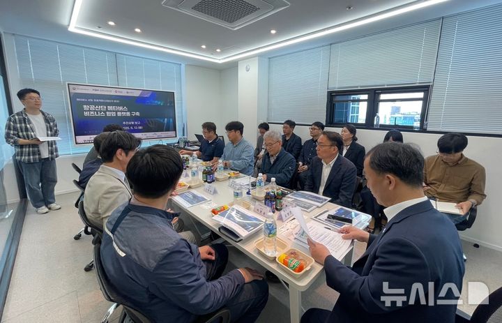 [사천=뉴시스]12일 오후 경남 사천시 소재 ㈜인포인 회의실에서 '항공산단 메타버스 비니지스 협업 플랫폼 구축 사업' 관련 현장 간담회가 열리고 있다.(사진=경남도 제공) 2025.05.12. photo@newsis.com