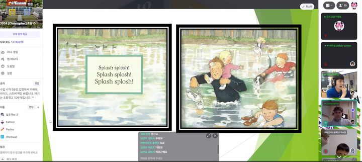 [안동=뉴시스] 북클럽 수업장면. (사진=경북교육청 제공) 2025.05.12. photo@newsis.com&nbsp; *재판매 및 DB 금지