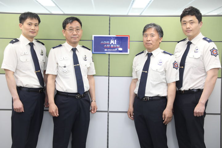 [홍성=뉴시스] 충남소방본부, ‘스마트 인공지능(AI) 소방홍보팀’ 현판식.&nbsp; *재판매 및 DB 금지