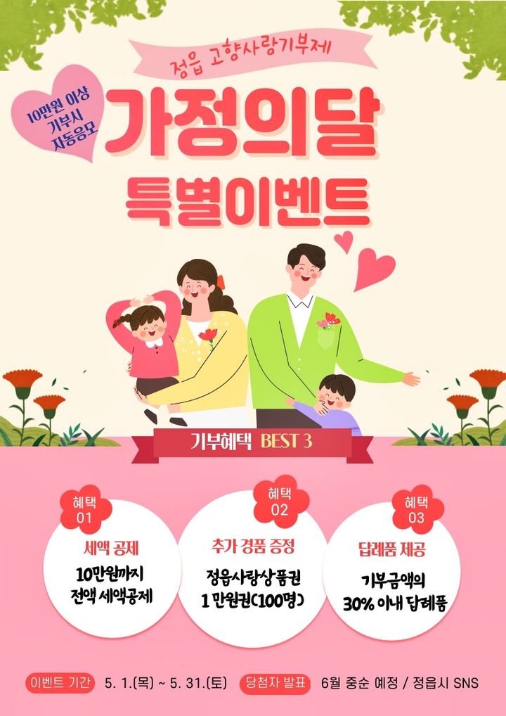 *재판매 및 DB 금지