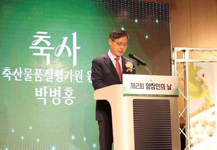 축산물품질평가원이 지난 9일부터 10일까지 경기도 수원 국립농업박물관에서 열린 '제2회 양잠인의 날' 기념행사를 성황리에 마쳤다고 12일 밝혔다. 박병홍 축평원장이 기념행사에서 축사를 하고 있다. (사진 = 축평원 제공) 2025.05.12. *재판매 및 DB 금지