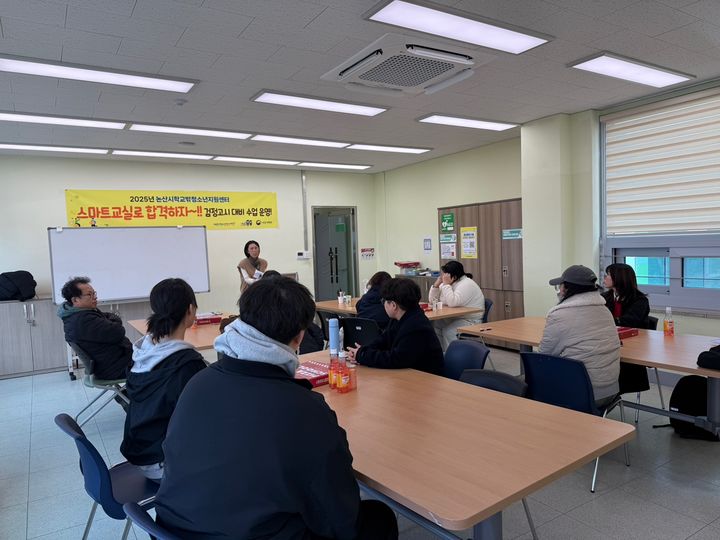 [논산=뉴시스]논산시청소년청년재단 학교밖청소년지원센터의 수업 진행 모습. (사진=논산시 제공) 2025. 05. 12 photo@newsis.com *재판매 및 DB 금지