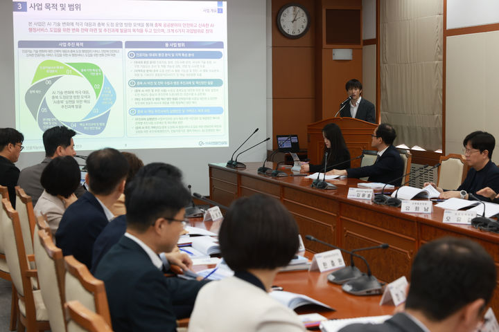 충북도 'AI 중심 대전환 전략 수립' 연구용역 중간보고회. (사진=충북도 제공) *재판매 및 DB 금지