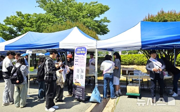[포항=뉴시스] 경북 포항시가 청년층의 '타보소 택시' 이용 활성화를 위해 12~15일 스텍·한동대·포항대·선린대 캠퍼스 홍보로 서비스 인지도를 높인다. 12일 한동대 캠퍼스에서 '타보소 택시' 홍보 모습. (사진=포항시 제공) 2025.05.12. photo@newsis.com