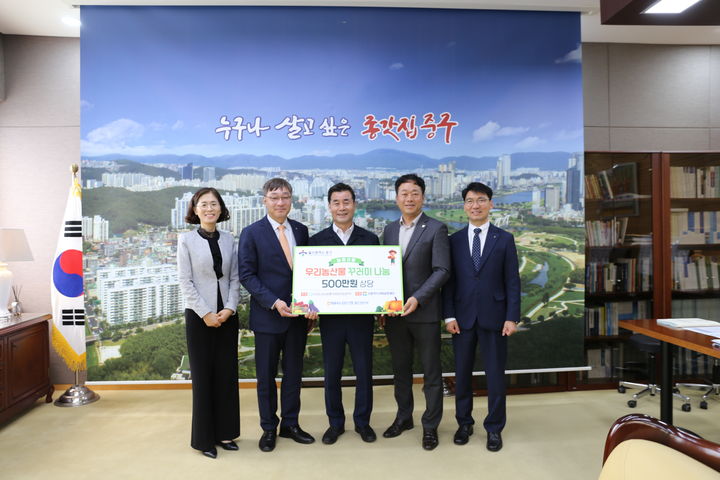 [울산=뉴시스] 울산농협 노조(위원장 임종경)는 12일 울산 중구청에서 지역 저소득 가정을 위한 총 500만원 상당의 ‘사랑의 농산물 꾸러미’ 125세트 전달식 행사를 했다고 밝혔다. (사진= 울산농협 제공) 2025.05.12.photo@newsis.com *재판매 및 DB 금지