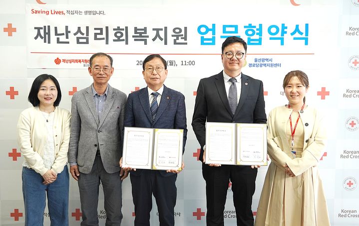 [울산=뉴시스] *재판매 및 DB 금지