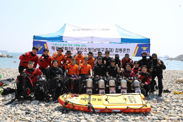[부산=뉴시스] 12일 부산 태종대 감지해변 일대 해상에서 중앙해양특수구조단은 부산 남부소방서와 함께 해양 추락사고를 가정한 합동 수중 수색·구조 훈련을 진행하고 있다. (사진=중앙해양특수구조단 제공) 2025.05.12. photo@newsis.com *재판매 및 DB 금지