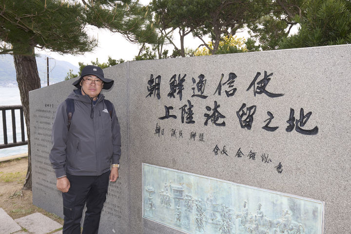 [오사카=뉴시스] 조선통신사선 오사카 뱃길 재현한 홍순재 국립해양문화재연구소 학예연구사 (사진=국가유산청 제공) 2025.05.12 *재판매 및 DB 금지