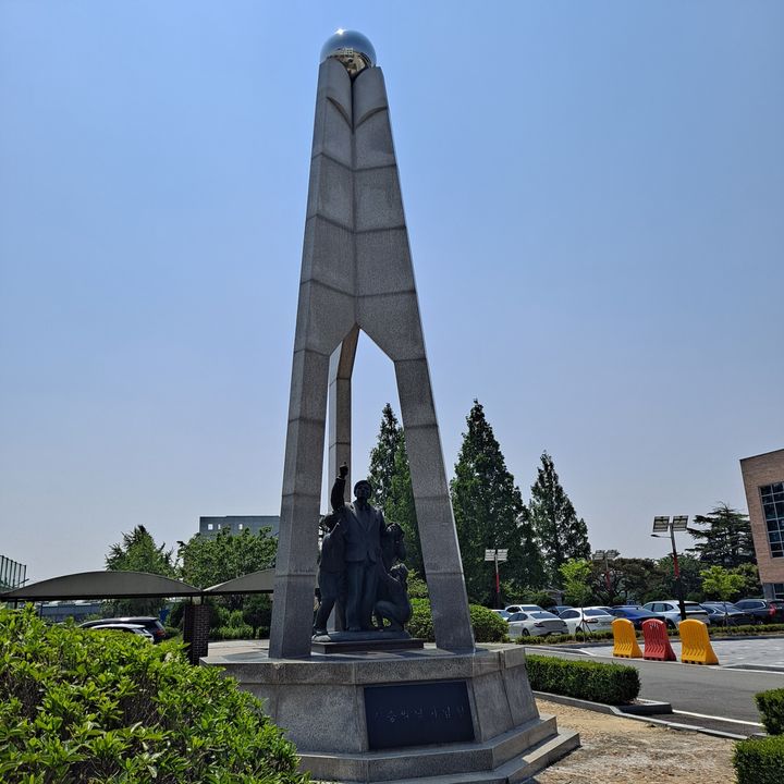 [강경=뉴시스]논산 강경여중에 있는 '스승의 날 기념탑'. (사진=강경여중 제공) 2025. 05. 12 photo@newsis.com *재판매 및 DB 금지