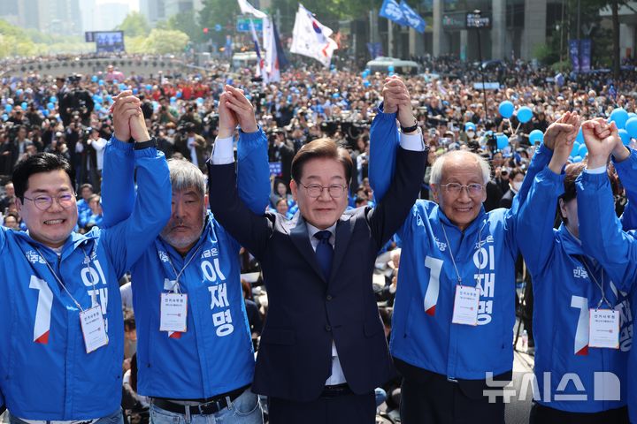 [서울=뉴시스] 조성우 기자 = 이재명 더불어민주당 대통령 후보가 12일 오전 서울 청계광장에서 열린 중앙선거대책위원회 출정식에서 박찬대·윤여준 상임 총괄선대위원장을 비롯한 선대위원장들과 두 팔을 들어올리며 시민들에 인사하고 있다. (공동취재) 2025.05.12. photo@newsis.com