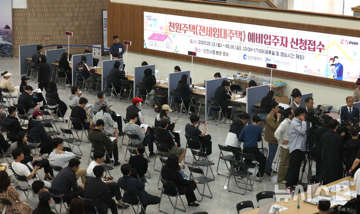 [인천=뉴시스] 전진환 기자 = 12일 오전 인천 남동구 인천시청 중앙홀에 마련된 천원주택(전세임대주택) 접수처에서 예비입주자들이 서류접수를 하고 있다. 2025.05.12. amin2@newsis.com