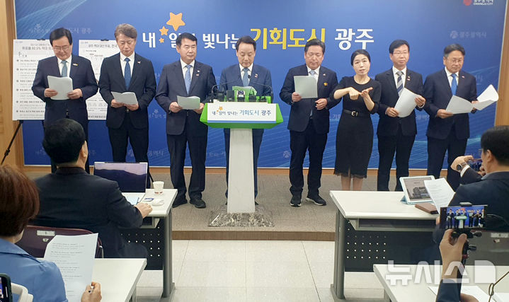 [광주=뉴시스] 류형근 기자 = 12일 오전 광주 서구 광주시청 브리핑룸에서 강기정 광주시장과 이정선 광주시교육감, 5개 구청장이 6·3 21대 대통령선거 투표 참여 기자화견을 하고 있다. 2025.05.12. hgryu77@newsis.com