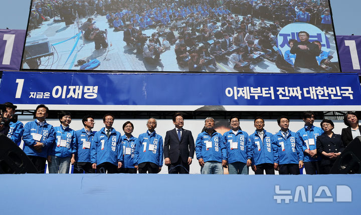 [서울=뉴시스] 조성우 기자 = 이재명(왼쪽 여섯 번째) 더불어민주당 대선후보가 제21대 대통령선거 공식 선거운동이 시작된 12일 오전 서울 종로구 광화문광장에서 열린 중앙선거대책위원회 출정식에서 윤여준 상임총괄선대위원장, 박찬대 상임총괄선대위원장 등 선대위원장들과 기념촬영을 하고 있다. 2025.05.12. xconfind@newsis.com