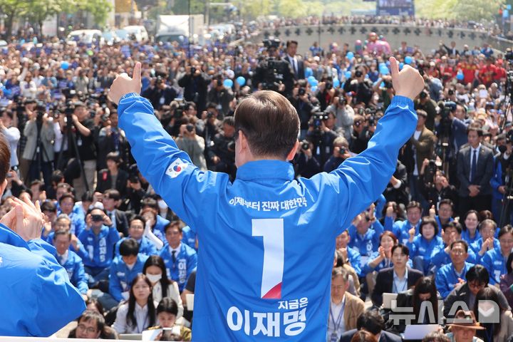 [서울=뉴시스] 조성우 기자 = 이재명 더불어민주당 대선후보가 제21대 대통령선거 공식 선거운동이 시작된 12일 오전 서울 청계광장에서 열린 중앙선거대책위원회 출정식 및 첫 유세에서 시민들에 지지를 호소하고 있다. (공동취재) 2025.05.12. photo@newsis.com