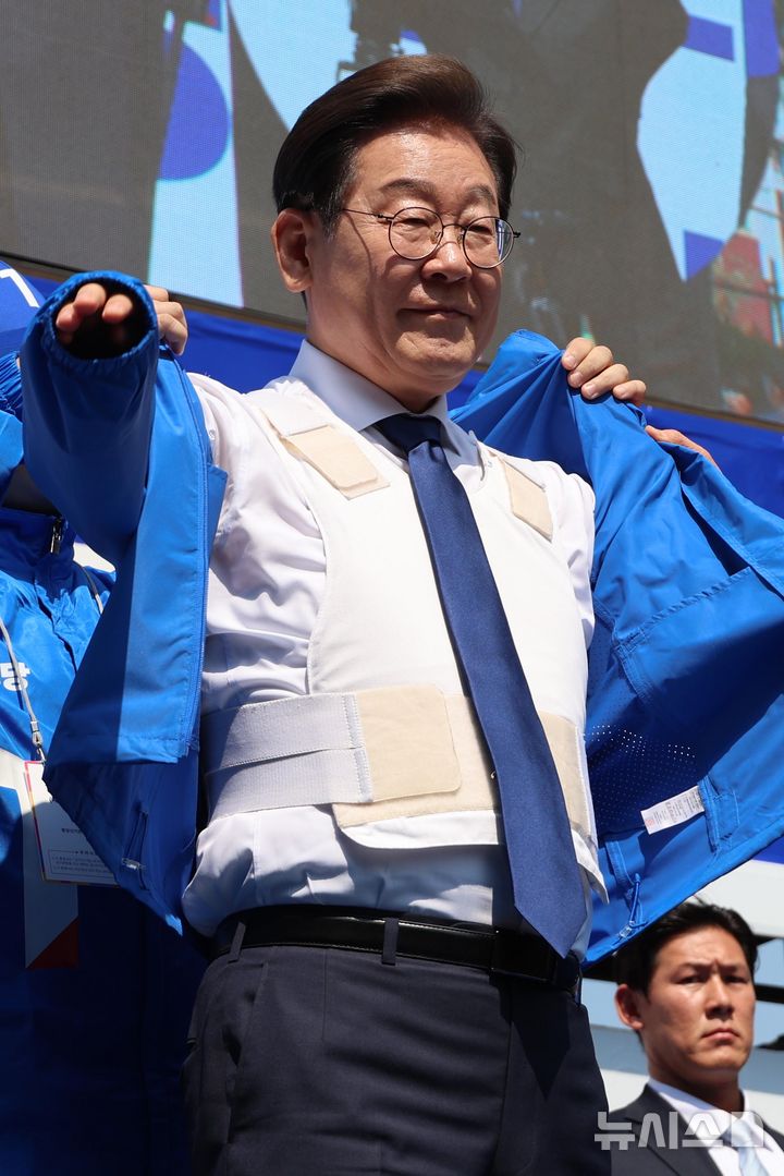 [서울=뉴시스] 조성우 기자 = 이재명 더불어민주당 대선후보가 제21대 대통령선거 공식 선거운동이 시작된 12일 오전 서울 청계광장에서 열린 중앙선거대책위원회 출정식 및 첫 유세에서 방탄복 위에 선거운동복을 입고 있다. (공동취재) 2025.05.12. photo@newsis.com