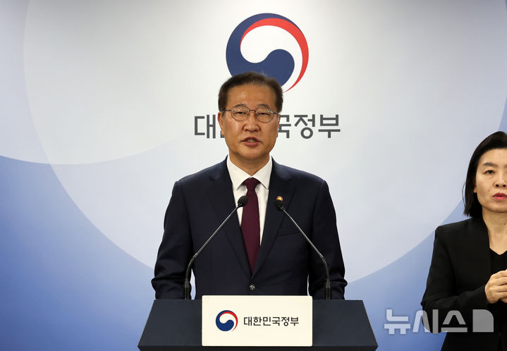 [서울=뉴시스] 배훈식 기자 = 박성재 법무부 장관이 지난달 12일 오전 서울 종로구 정부서울청사에서 제21대 대통령 선거 대국민 담화를 발표하고 있다. 2025.05.12. dahora83@newsis.com