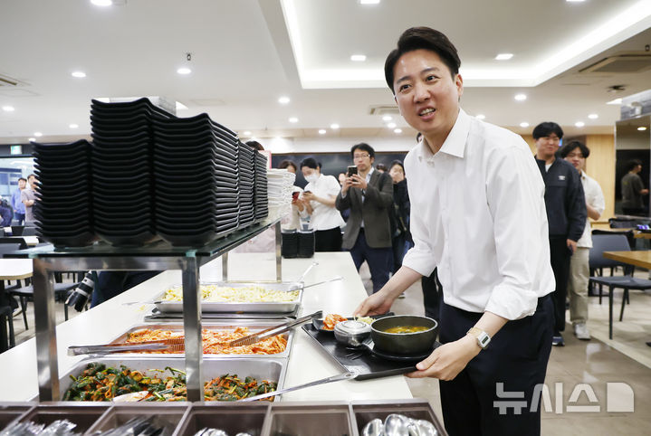 [서울=뉴시스] 권창회 기자 = 제21대 대통령선거 공식 선거운동 첫날인 12일 이준석 개혁신당 대선 후보가 서울 서대문구 연세대학교를 찾아 학식을 배식받고 있다. (공동취재) 2025.05.12. photo@newsis.com