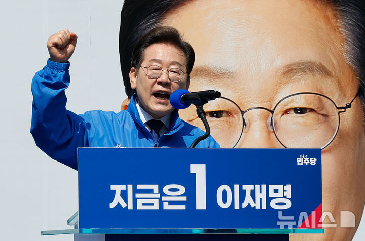 [서울=뉴시스] 조성우 기자 = 이재명 더불어민주당 대선후보가 제21대 대통령선거 공식 선거운동이 시작된 12일 오전 서울 종로구 광화문광장에서 열린 중앙선거대책위원회 출정식에서 연설을 하고 있다. 2025.05.12. xconfind@newsis.com