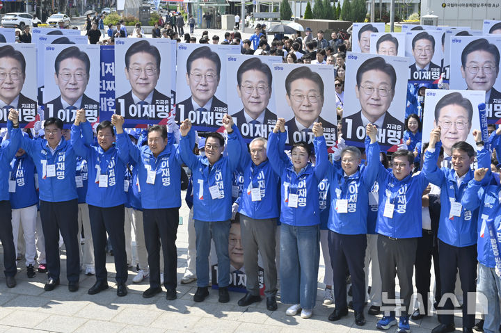 [광주=뉴시스] 박기웅 기자 = 제21대 대통령선거 공식 선거 운동 첫날인 12일 오후 광주 동구 5·18 민주광장에서 더불어민주당 진짜 대한민국 광주 선거대책위원회 출정식이 열린 가운데 민주당 의원들이 이재명 후보 승리를 다짐하고 있다. 2025.05.12. pboxer@newsis.com