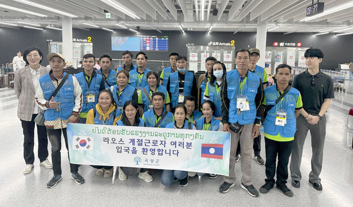 [곡성=뉴시스] 곡성군 라오스 공공형 계절근로자 20명 추가 입국. (사진=곡성군청 제공). photo@newsis.com *재판매 및 DB 금지